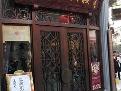 -皇饭儿·王润兴酒楼(河坊街店)