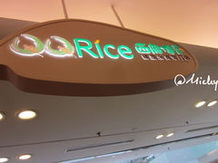 店面-西龙传香饭团(王府井店)