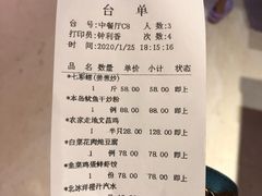 -蜈支洲岛珊瑚酒店临海阁中餐厅