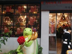 门面-甲大帅·甲鱼·椰子鸡主题餐厅(唐家店)