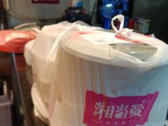 -湘当爱·鲜煮现炒(松岗立业路店)