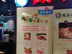 门面-猪啊牛呀羊啊铜盘烤肉(正大广场店)