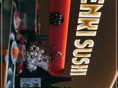 -元气寿司(宝安壹方城店)