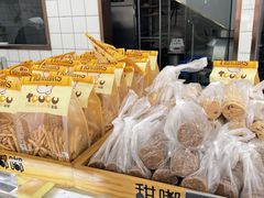 -甜嘟嘟烘焙坊(舒城路店)