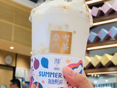 黑糖宝藏茶-奈雪的茶(石厦时代广场店)