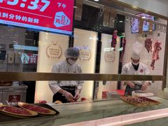 -左庭右院鲜牛肉火锅(浦江欢乐颂店)