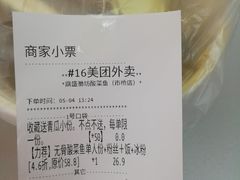 -鼎盛蜀坊·重庆江湖菜(市桥地铁站店)