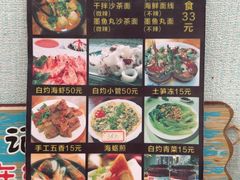 -老宅原住民沙茶面精品小吃(龙头路店)