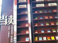 -当当梅溪书院(步步高梅溪新天地店)