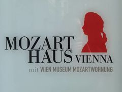 -维也纳莫扎特之家