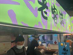 -老客满蛋饼(双塔市集店)