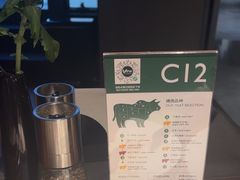 -拉蒂娜·巴西牛排馆 Latina·Brazilian Steakhouse(王府井喜悦店)