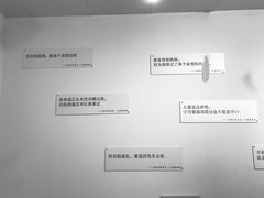 -成都失恋馆