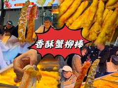 -大学城夜市
