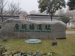 -唐城墙遗址公园