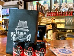 -京A Taproom·精酿餐吧(CBD店)