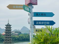 -忆咖啡观景餐厅(桂林象山公园店)