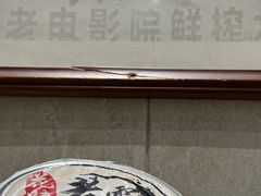 -花姨·老电影院果汁冰(88号店)