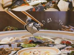 -土连锅·现熬养生汤锅(梁家巷店)