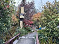 -太白山御龙湾温泉