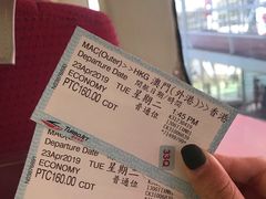 -澳门外港客运码头(轮渡站)