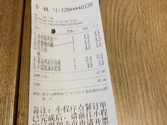 -老娘舅(总部自由港店)