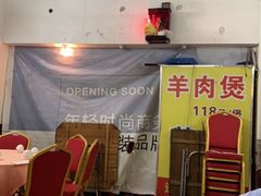 -裕华(南华东路店)