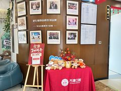 -方津口腔(旺墩路店)