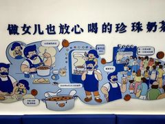 -煲珠公·老红糖珍珠奶茶(长宁龙之梦店)