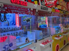-快乐街区(重庆龙湖时代天街店)