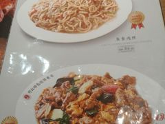-直隶安家牛肉罩饼(建华店)