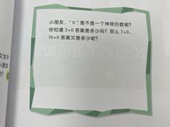 -昂立青少儿成长中心(普陀中潭校区)