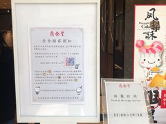 -鼎泰丰(德基广场店)