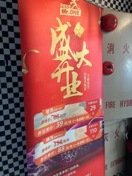 -15C7 男士理发馆 烫染专业店