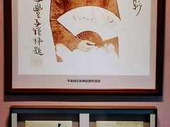 -李叔同故居纪念馆