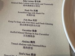 -广州花园酒店-凌璇阁360度高空海鲜自助餐CAROUSEL