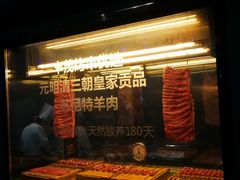 门面-丰茂烤串(金泉美食宫店)