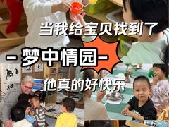 -世纪飞马幼儿园(西城校区)