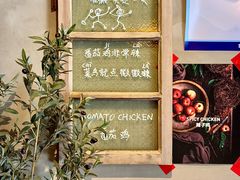 -贵州辣子鸡番茄鸡