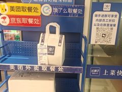 -兰湘子·湘菜小炒(南京江宁万达店)