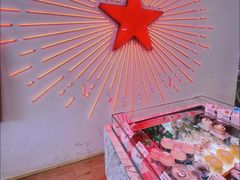 -红星前进面包牛奶公司(五道口购物中心店)