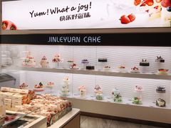 -津乐园(芥园道店)