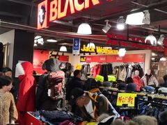 -法雅体育工厂店(皂君庙路店)