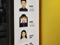 -方快PLUS照相馆(唐镇恒生万鹂店)