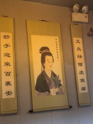 -升艾堂亚健康调理中心