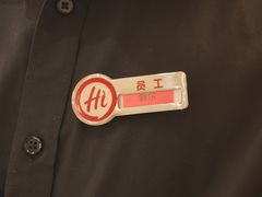 -海底捞火锅(吾悦国际广场店)