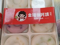 -许阿姨糕团店(南京总店)