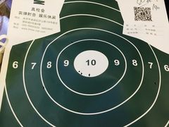 -真枪会射击俱乐部(河西中央公园店)