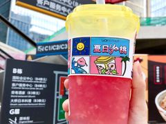 -YO!TEA有茶(科兴科学园店)