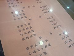 -庆丰包子铺(金沟河桥店)